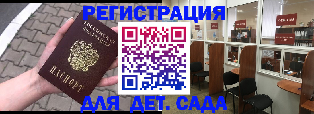 временная регистрация недорого в Кохме
