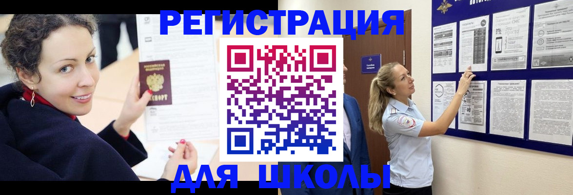 временная регистрация гарантия в Кохме