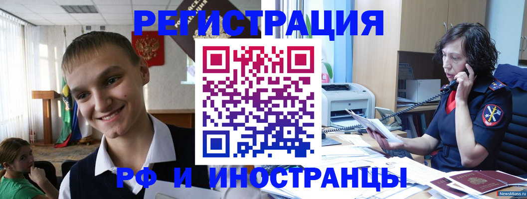 временная регистрация госуслуги в Кохме